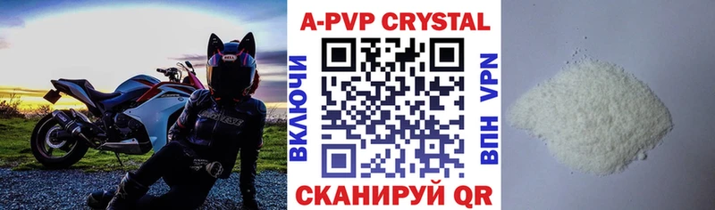 Alpha PVP Соль  Сосногорск 