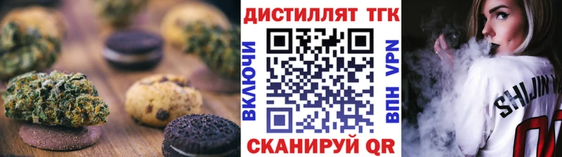 Печенье с ТГК конопля маркетплейс Telegram Сосногорск