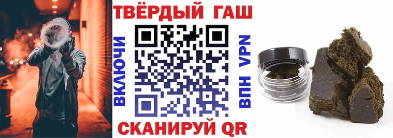 Гашиш гашик  дарнет шоп  Сосногорск 