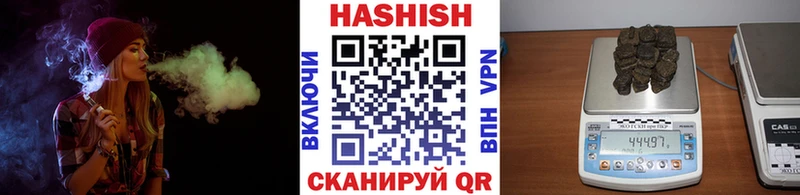 ГАШ гарик Сосногорск