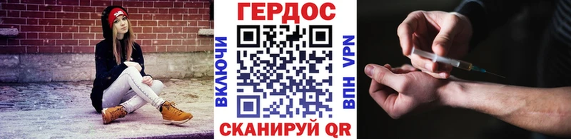ГЕРОИН герыч  Сосногорск 