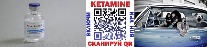 OMG ссылка Сосногорск КЕТАМИН VHQ где купить наркоту
