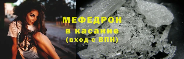 соль ск Балабаново