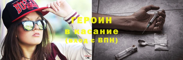 кокаин перу Баксан