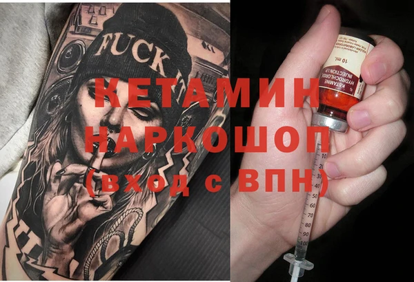 герыч Балахна