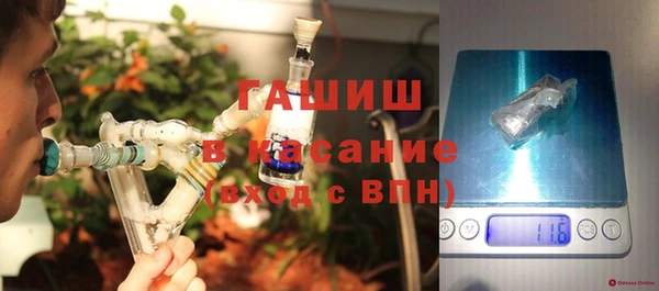 герыч Балахна