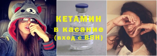 соль ск Балабаново