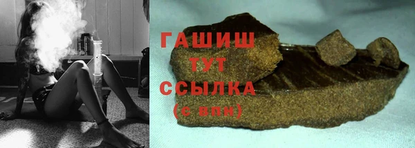 соль ск Балабаново