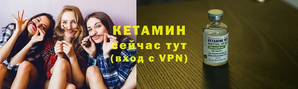соль ск Балабаново