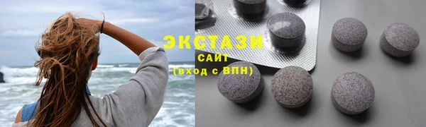 соль ск Балабаново