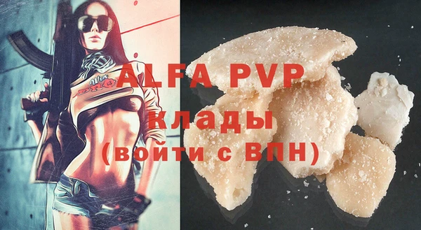 кокаин перу Баксан