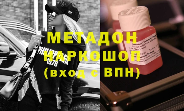 соль ск Балабаново