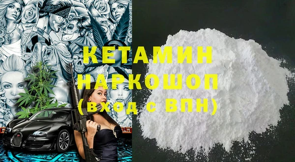 соль ск Балабаново