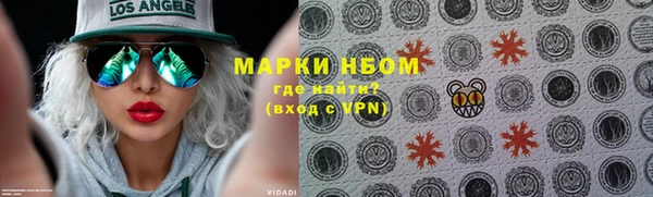 герыч Балахна
