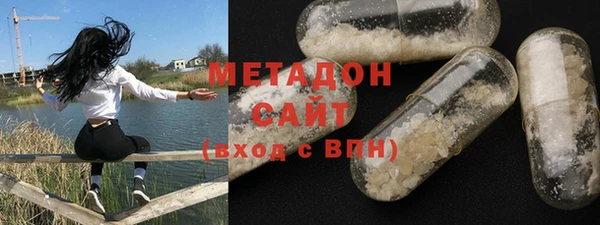 герыч Балахна