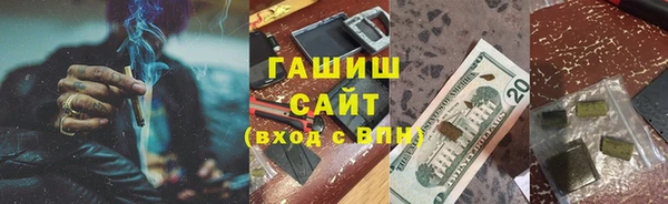 соль ск Балабаново