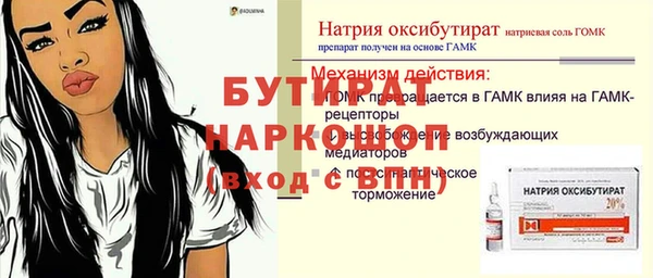 кокаин перу Баксан