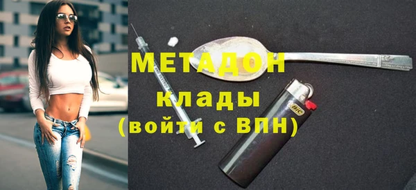 соль ск Балабаново
