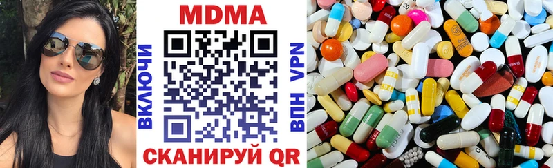 kraken рабочий сайт Сосногорск MDMA молли