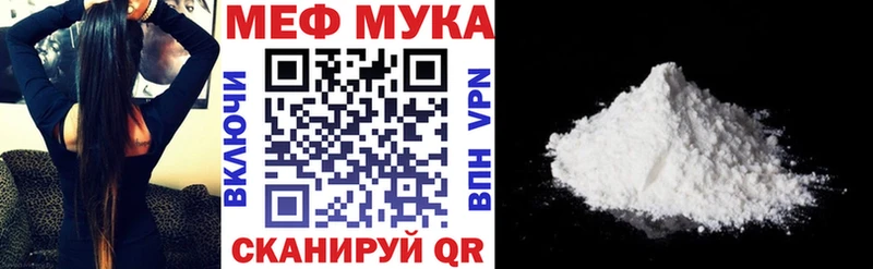 закладки  Сосногорск  Меф 4 MMC 