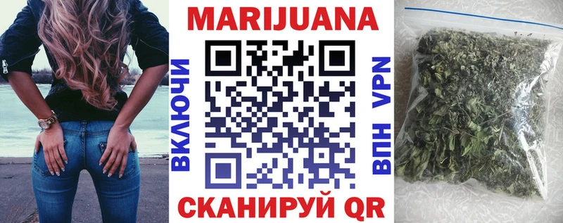 Канабис план  маркетплейс как зайти  Сосногорск 